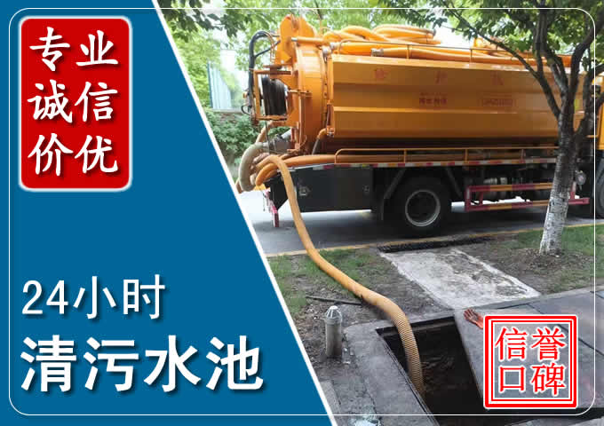 龙亭化粪池清掏时人工与自动化哪个更好？清掏时有哪些要求？